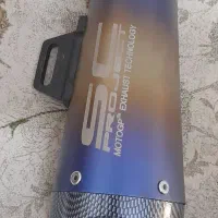 اگزوز قهرمانی SC