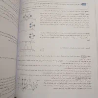 فیزیک دوازدهم خیلی سبز (رشته ریاضی)|کتاب و مجله آموزشی|شیراز, طلاب|دیوار