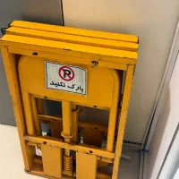 مانع پارکینگ دستی