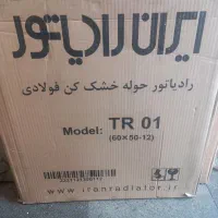 حوله خشک کن ایران رادیاتور ۱۲ اول 50*60|آبگرمکن، پکیج، شوفاژ|تهران, خواجه نظام الملک|دیوار