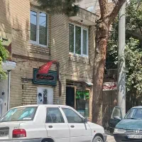 منزل-ویلایی-بادودربند-مغازه-تجاری-فروشی