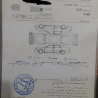 پراید ۹۶حدصفر