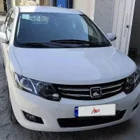 آریو اتومات خانگی آخر ۹۷