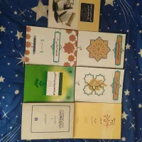 کتاب دانشگاهی دست دو