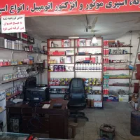 واگذاری امتیاز و اجناس فروشگاه چسب و ابزار