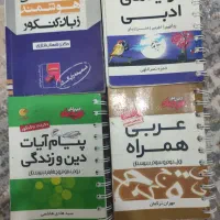 میکرو نشر الگو خیلی سبز قلمچی کنکور تجربی کتاب|کتاب و مجله آموزشی|مشهد, رضاشهر|دیوار