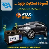 باتری خودرویی،سنگین،سبک،یو پی اس،ارسال رایگان