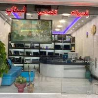 تعمیرات انواع لپ تاپ و کامپیوتر