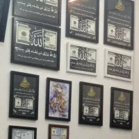 تابلو رزق و روزی ( الله ) و دلار