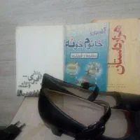 فروش سه جلد کتاب