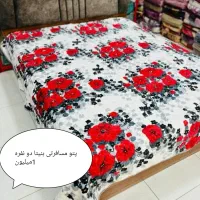 فروش انواع پتو مسافرتی