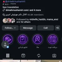 ادمینی محتوا حرفه ای تلگرام