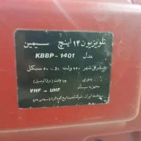 تلویزیون قدیمی|کلکسیون اشیاء عتیقه|خمینیشهر, |دیوار