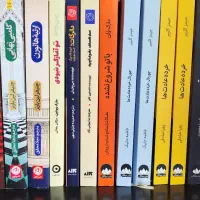 فروش رمان و توسعه فردی، نو از انتشارات مختلف|کتاب و مجله ادبی|گرگان, |دیوار