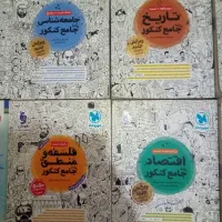 کتاب های کنکور مهر و ماه و خیلی سبز|کتاب و مجله آموزشی|تهران, ائمه اطهار|دیوار