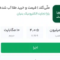 کسب درآمد کاملا واقعی