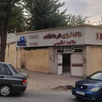 استخدام مدرس