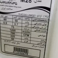 کولرابی  ۲۸۰۰ جنرال