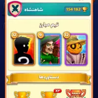 اکانت بزن بهادر