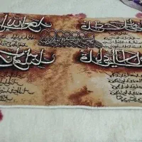 تابلو فرش وان یکاد
