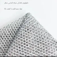 اسکاج توری نانو کیفیت بالا دور دوزی شده 20×20