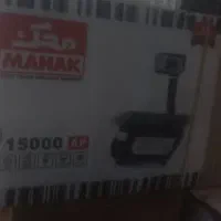 ترازوی دیجیتال