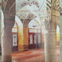 کتاب درسی پایه هفتم|لوازم التحریر|مشهد, طبرسی شمالی|دیوار