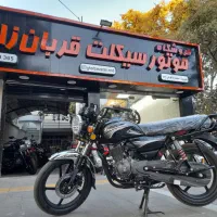 موتور سیکلت دایچی باکستر ۲۰۰ اقساطی قربان زاده|موتورسیکلت|مشهد, رضاشهر|دیوار