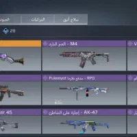 اکانت کالاف طاق با زیلات