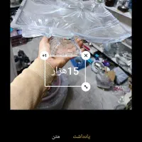 حراج تعدادی وسایل|ظروف سرو و پذیرایی|جوانرود, |دیوار