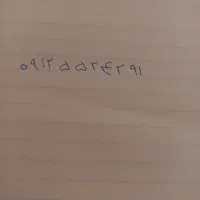 سیم کارت