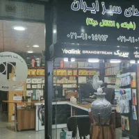استخدام کارشناس امور مشتریان و فروش  ‌