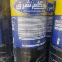 ایزوگام درجه یک