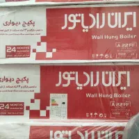 پکیج ایران رادیاتور