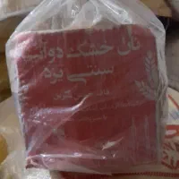 نان دوآتیشه یزد|خوردنی و آشامیدنی|قم, شاه ابراهیم|دیوار