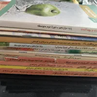 کتاب درسی دوره متوسطه فنی حرفه ای-کاردانش