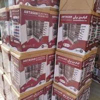 کباب پز تمام برقی‌ ارتاسان۱۴سیخ