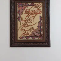 تابلو فرش دست بافت وان یکاد با قاب چوبی نفیس