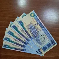 اسکناس کلکسیونی