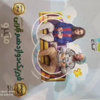 کتاب تست کنکوری