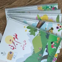 فنر زنی کتاب