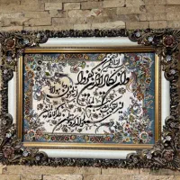 تابلو فرش