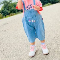 بیلر دخترانه