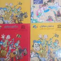 کتاب کودک و نوجوان مجموعه