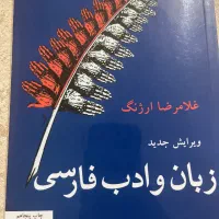 فروش ۴ کتاب دانشگاهی|کتاب و مجله آموزشی|رشت, باهنر|دیوار
