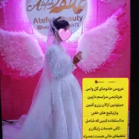 پکیج اقتصادی|خدمات آرایشگری و زیبایی|آزادشهر, |دیوار