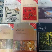 کتاب کنکور هنر