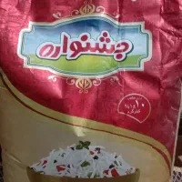 برنج جشنواره بابهترین کیفیت