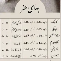 آموزش تخصصی اکستنشن مژه|خدمات آموزشی|اصفهان, شهرستان|دیوار