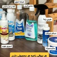 انواع شوینده های نانو، قهوه گانودرما و جوانه گندم